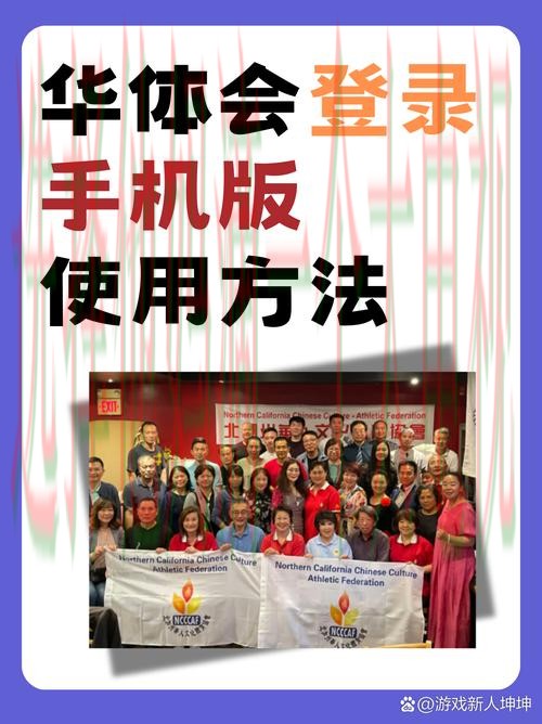 华体会娱乐综合版官方网站