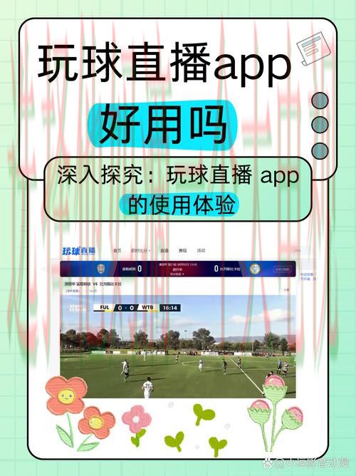 B体育直播app