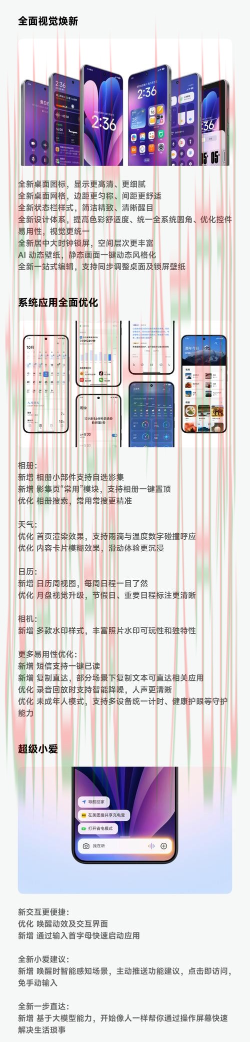 凯发体育网页版全新升级体验 凯发体育网页版全新升级体验