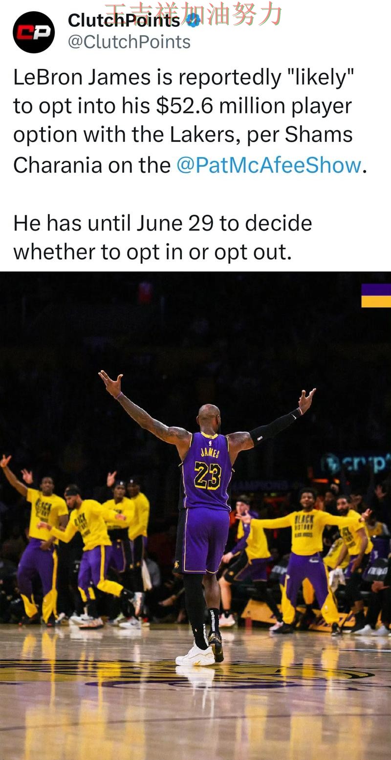 詹姆斯稳定发挥让争冠形势再生变化 战术调整效果逐渐显现