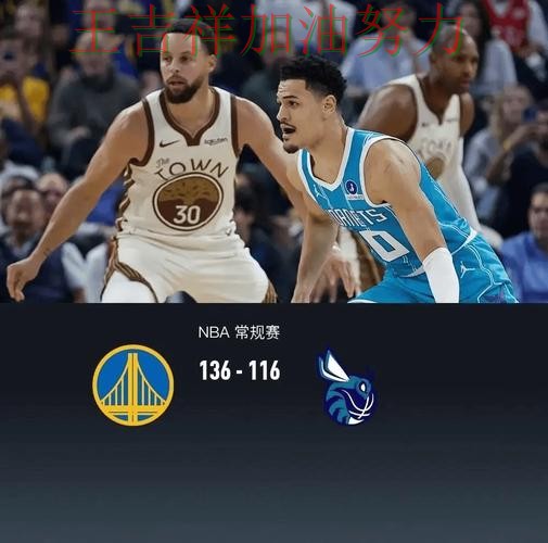勇士在欧冠中客场逆转拿下关键三分 再次证明核心球员的重要性 勇士在欧冠中客场逆转拿下关键三分 再次证明核心球员的重要性