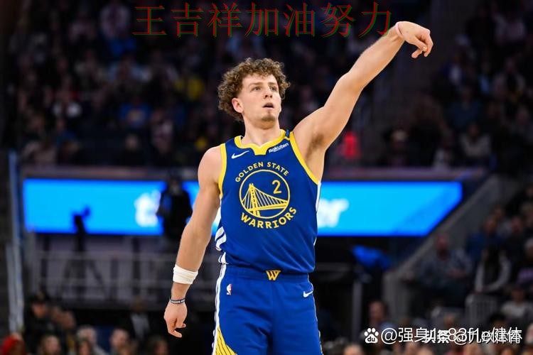 勇士在欧冠中客场逆转拿下关键三分 再次证明核心球员的重要性 勇士在欧冠中客场逆转拿下关键三分 再次证明核心球员的重要性