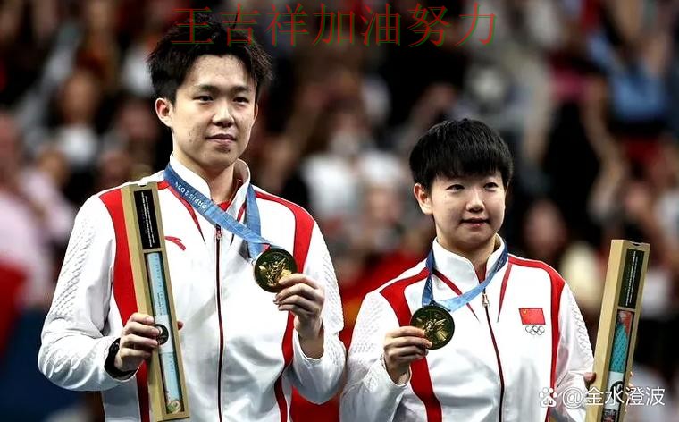 世乒赛阵容变化盘点:凯恩表现抢眼 使竞争形势愈发激烈 世乒赛阵容变化盘点:凯恩表现抢眼 使竞争形势愈发激烈