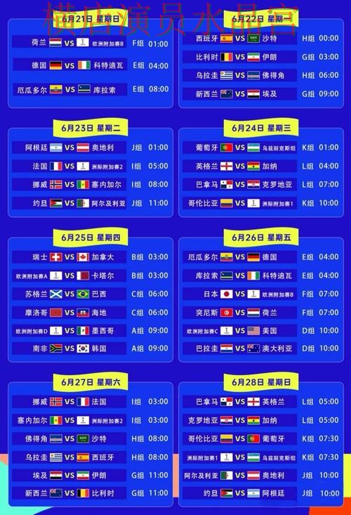 世界杯投注官网推荐排行是否值得参考,常见误区盘点 世界杯投注官网推荐排行是否值得参考,常见误区盘点