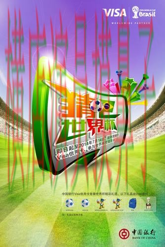 世界杯竞猜网站盘点合集:覆盖真实体验与入口方式 - 世界杯官方信息 世界杯竞猜网站盘点合集:覆盖真实体验与入口方式 - 世界杯官方信息