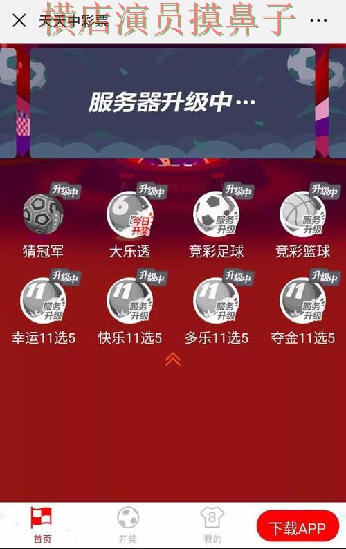 世界杯竞猜网站盘点合集:覆盖真实体验与入口方式 - 世界杯官方信息 世界杯竞猜网站盘点合集:覆盖真实体验与入口方式 - 世界杯官方信息