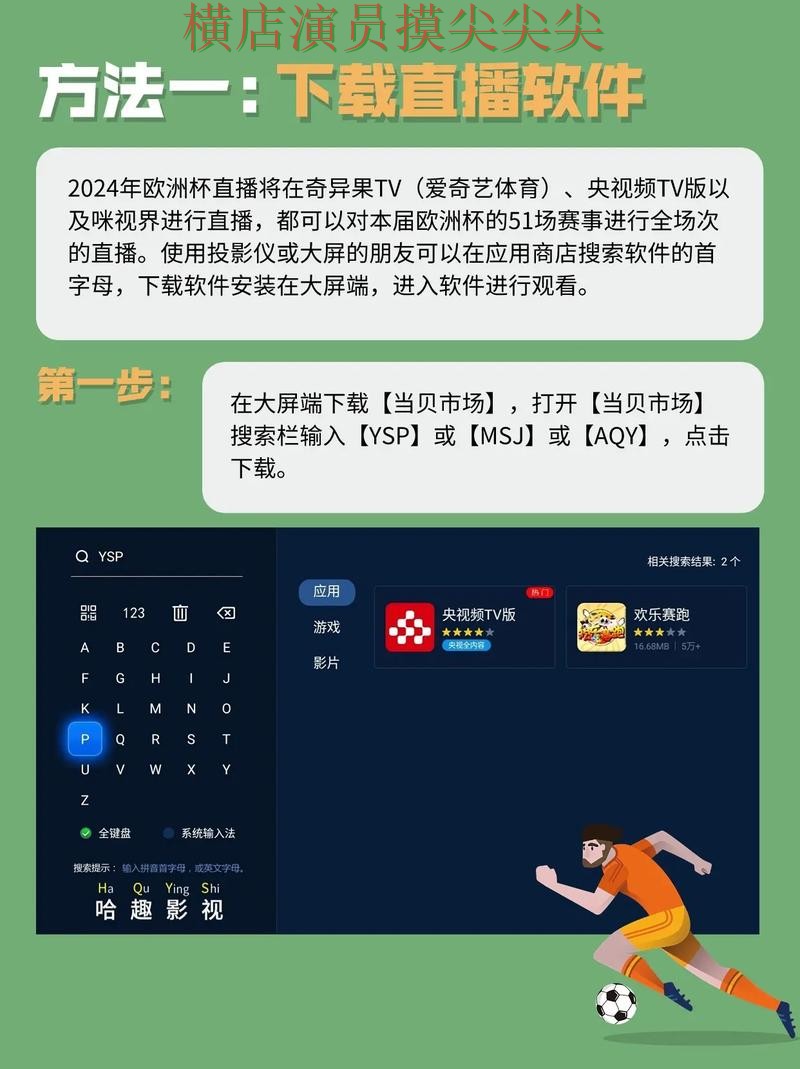 新手必看:世界杯投注网站大全访问方式+直播详解 + 世界杯实时直播 新手必看:世界杯投注网站大全访问方式+直播详解 + 世界杯实时直播